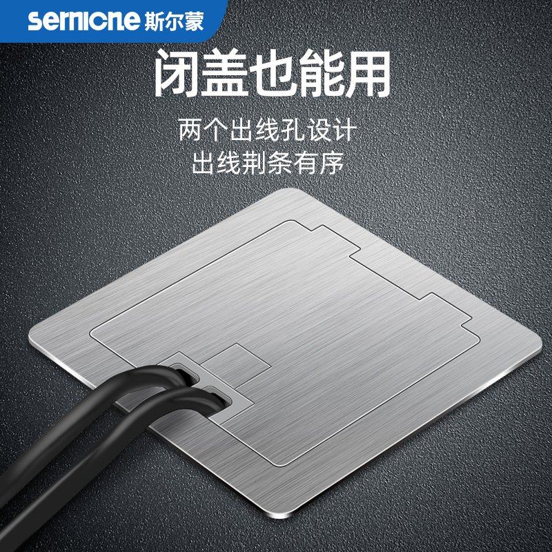 Zhengtai Grey Ground Socket Stainless Steel Floor Insert Concealed Waterproof Ground Socket Computer Invisible Network Pure Flat-Taobao