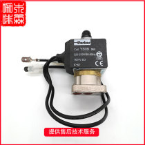 Original imported Expobar Aibao coffee machine brewing head solenoid valve brewing head solenoid valve accessories original