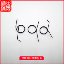 Original MAZZER bean grinder powder plucking spring Pegasus 900N Sikma Le Ha powder accessories