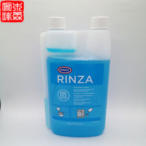 US original imported Urnex Rinza2 coffee machine cleaning potion