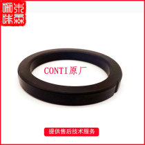 CONTI sports coffee machine brewing head sealing ring rubber ring Kangdi brewing head rubber ring coffee machine accessories