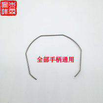 Italian original semi-automatic Italian coffee machine handle handle inner circlip ring wire handle circlip accessories