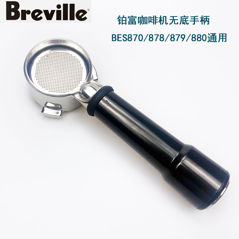 Italian Imported Breville Bes870/878/876/880 Semi-Automatic Coffee Machine with Bottomless Portafilter