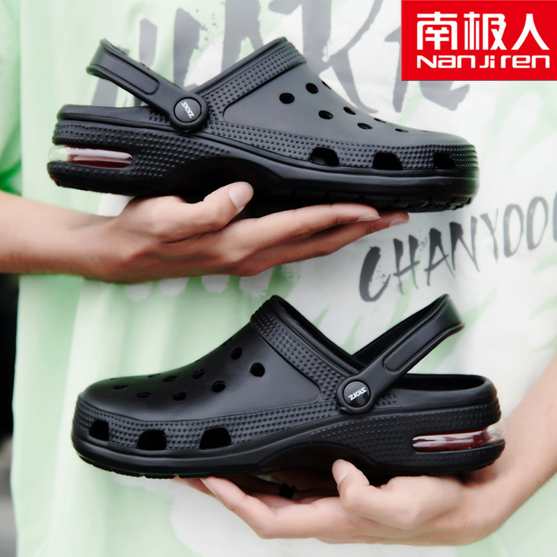 South Pole Man Air Cushion Dongle Shoes Men Trend Students Anti-Slip Large Size Slippers Baotou Beach Sandal Sandals Heightening Outdoor