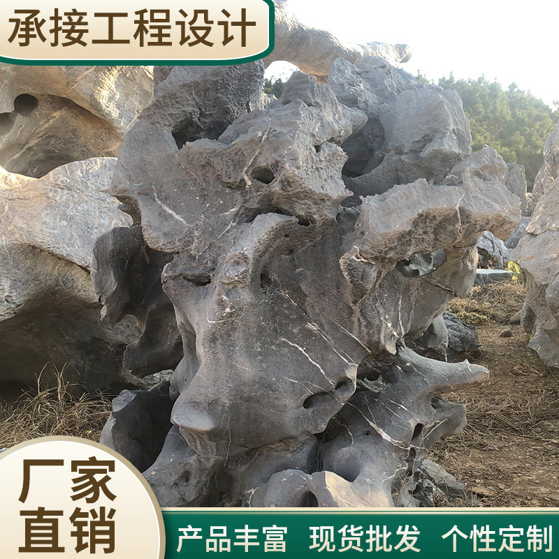 Yingde boutique Taihu Stone fake mountain natural garden landscape barge observation stone tonnage Taihu stone national shipment