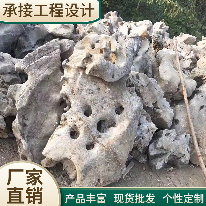 Guangdong Ind Taihu Stone tonnage Landscape Landscape Garden False Mountain lettering Ornamental Door Card Emulation Manufacturer Custom Tons