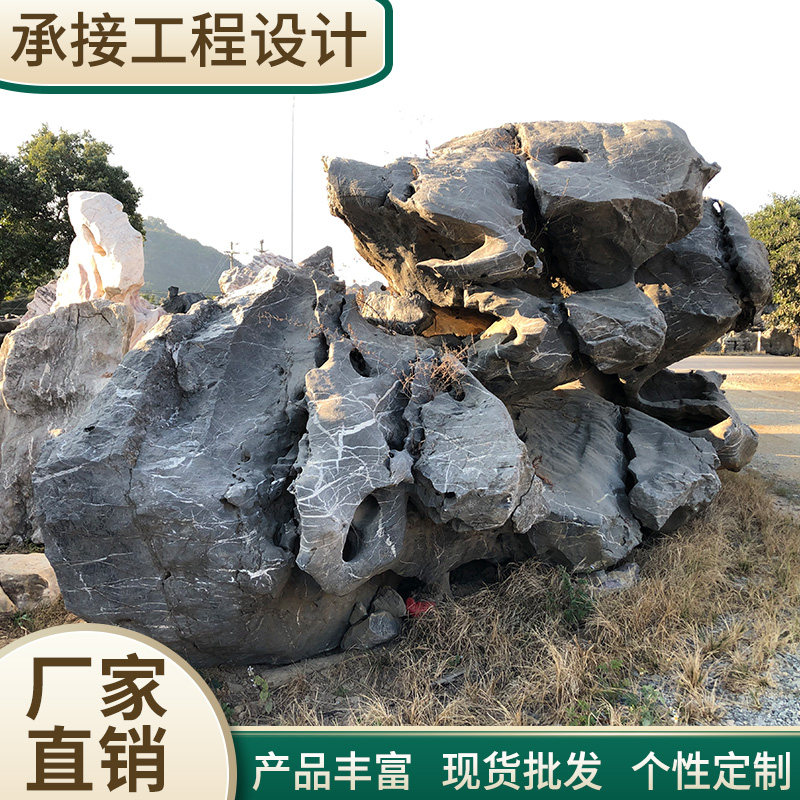 Factory direct sales sightseeing stone villa Taihu stone rockery different forms Garden stone Campus square Taihu stone tonnage