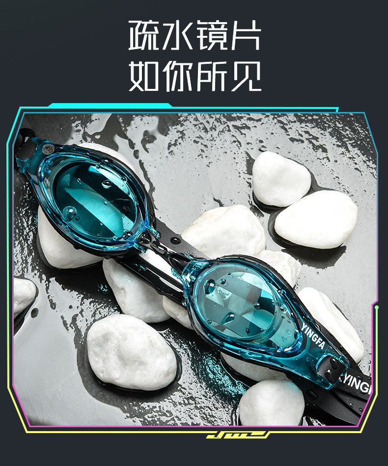 【中國直郵】 英發 泳鏡 防水 防霧 高清 平光或近視可選 升級款 馬爾斯綠黑 500°