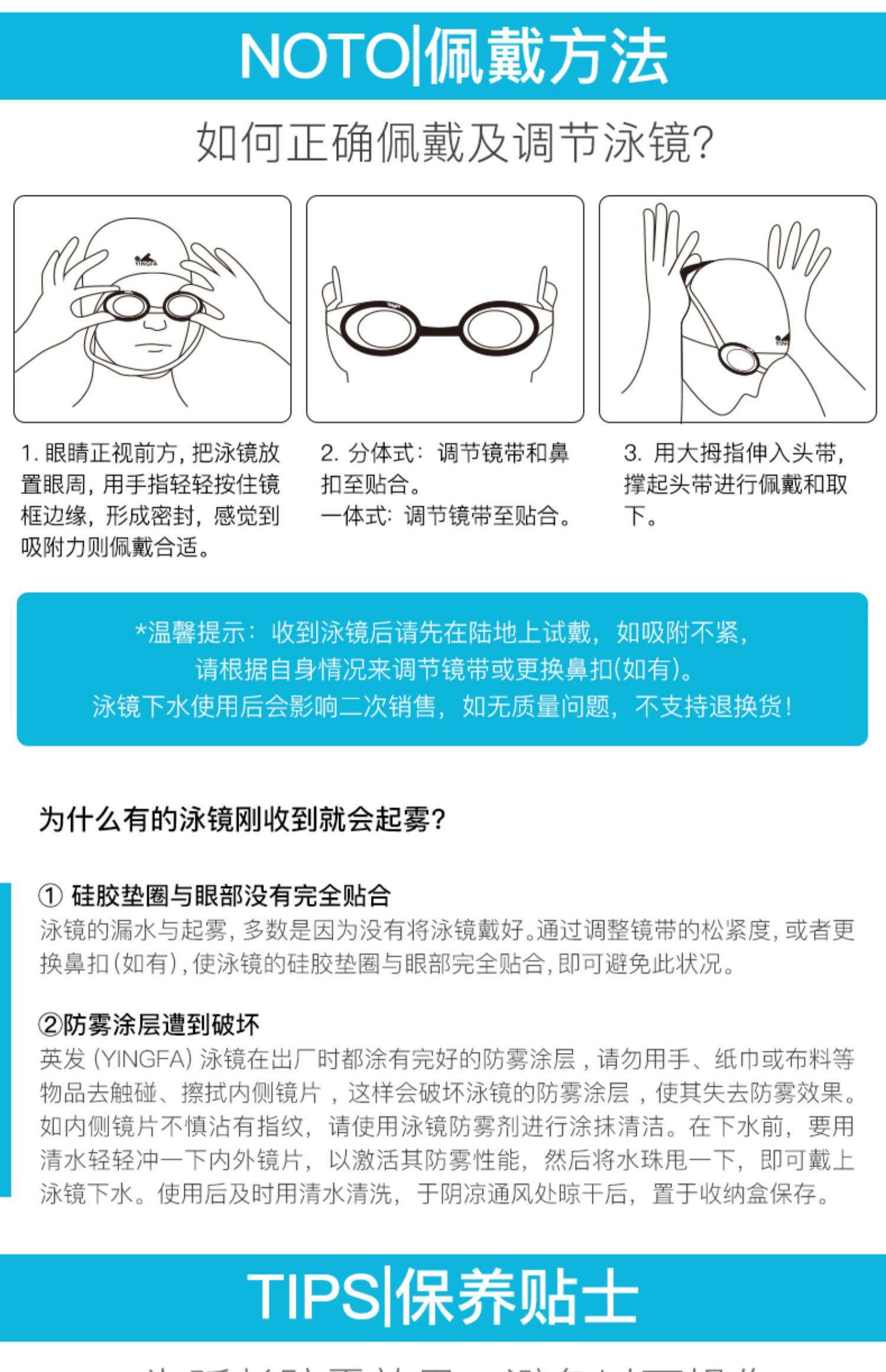 【中國直郵】 英發 泳鏡 防水 防霧 高清 平光或近視可選 升級款 馬爾斯綠黑 500°
