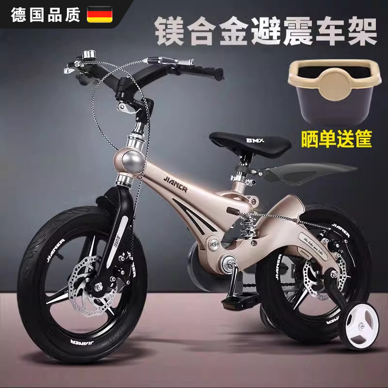 German Kidsren's Bicycle for Boys 3 Years Old Baby Bicycle 4-5-6-7 Years Old Little Girl Princess Style Shock-Absorbing Bicycle