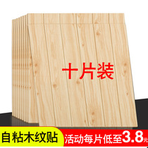3d three-dimensional wall sticker waterproof retro wood grain Wall refurbished decorative sticker foam brick wall skirt anti-collision self-adhesive wallpaper