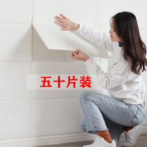 Wallpaper self-adhesive 3d three-dimensional wall stickers bedroom living room soft bag background wall wallpaper Wall skirt waterproof foam decoration sticker