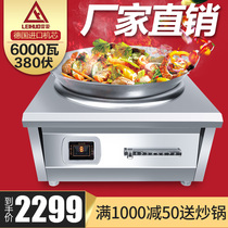 Rejo commercial induction cookers 6000w concave surface electric frying stove hotel Commercial electric hearth 8000w High power electromagnetic stove