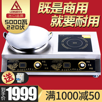 Rejo Commercial Induction Cookers 3500w flat recessed combined furnace High power induction cookers Commercial electromagnetic oven One-flat-one-concave
