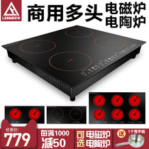 Rejo Commercial Induction Cookers Bulls 46 Heads Saucepan Oven Yellow Braising Chicken Electromagnetic Oven Tin Paper Flowers Chia Powder Electric Pottery Stove