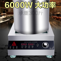 Rejo Commercial Induction Cookers 6000w Flat electromagnetic oven Commercial hotel Soup Furnace 5000w High-power Electric Hearth