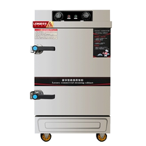 Rajo Steamed Rice Cabinet Commercial Smart Steam Cabinet Large Steam Rice Box 380v Stainless Steel Steamed Rice Car Electric Steam Box Steam Box Steam Oven
