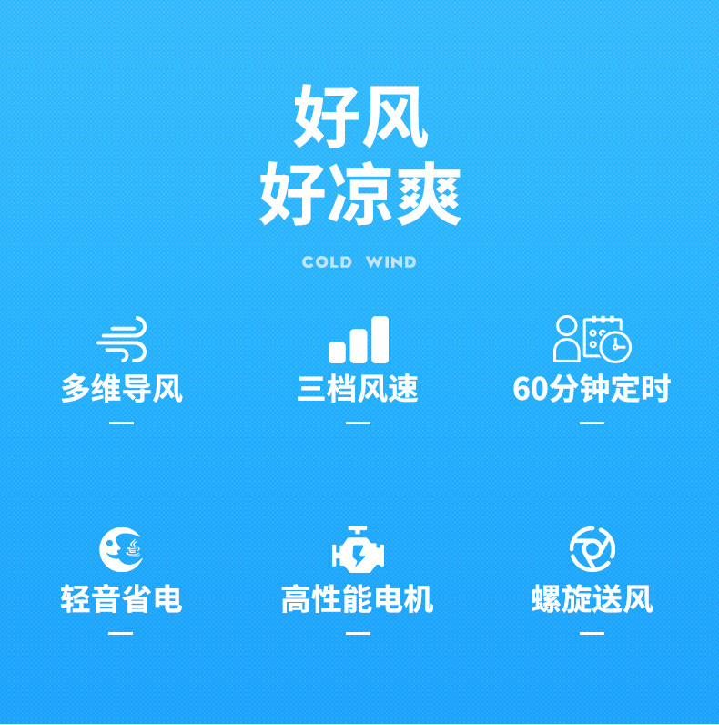 TCL 台式家用静音迷你风扇 图2