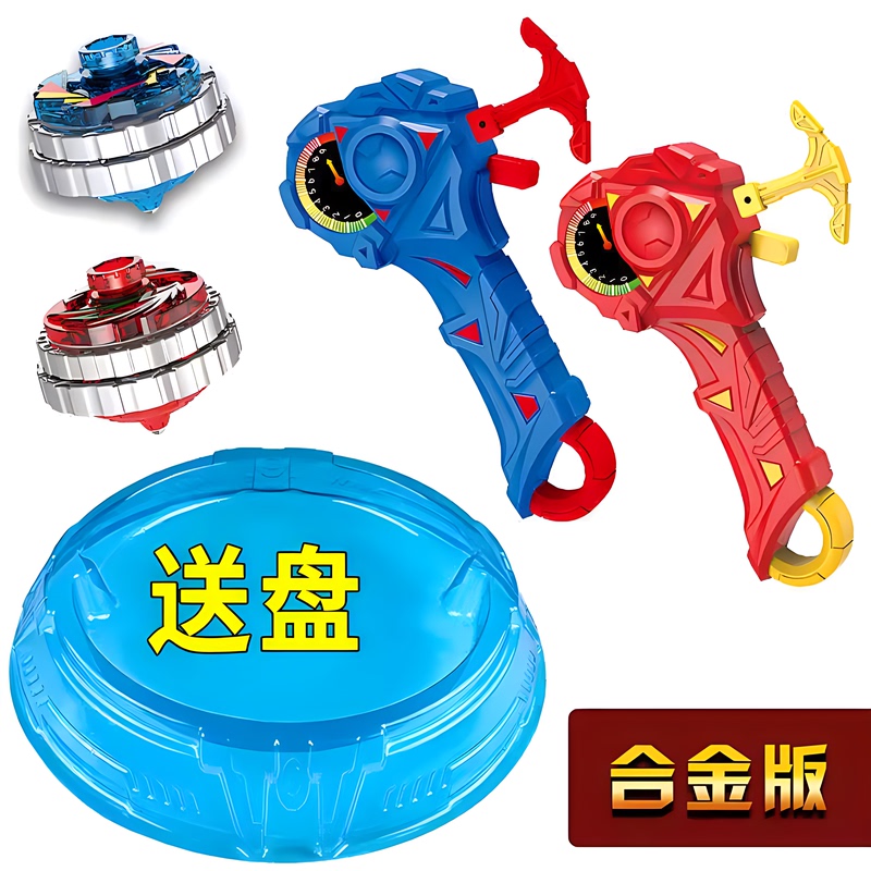 Super Transforming Battle Gyro Magic Spinning Toy for Boys, Battle Disk Gyro Toy Gift for Six-Year-Olds