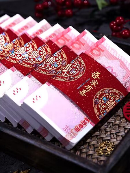 Gift Cash Seal Ten Thousand Yuan Binding Money Wedding Money Set Xi Decorations Red Packet Engagement Bride Price Gift Money Binding Money Wedding Money Ribbon