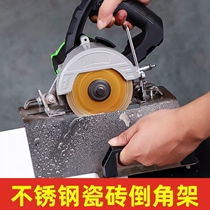 Tile Chamfers Multifunction Bracket Accessories Manual Guide Angle Small Magnetic Brick Grinding Edge 45 Degrees Angle Cutting Machine God