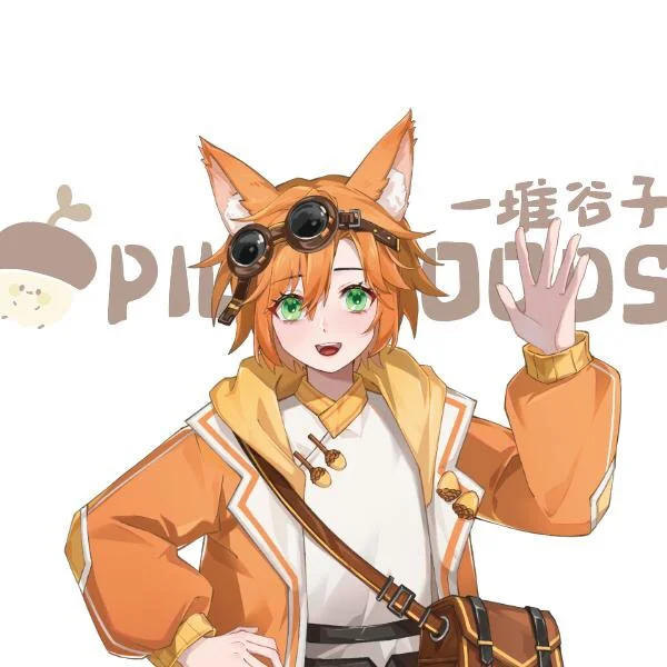 一堆谷子