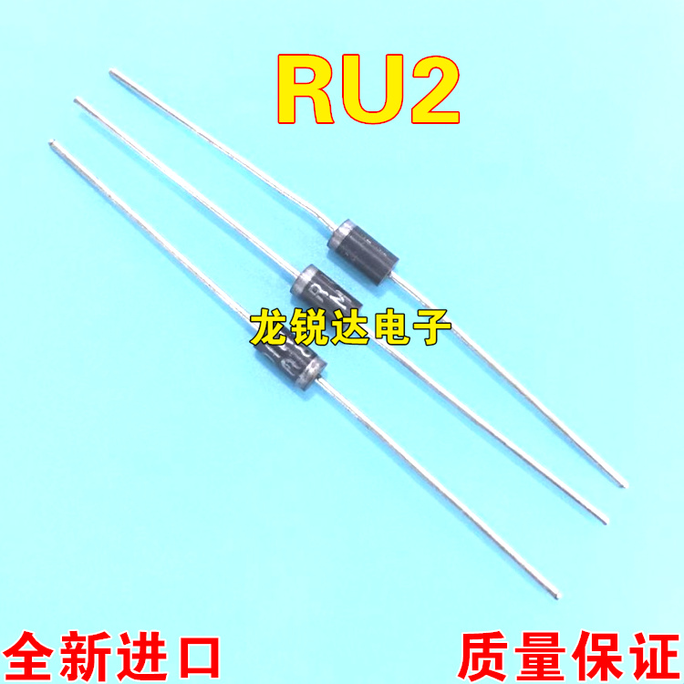Import brand new RU2 = RG2 rectified fast recovery diode 2A 600V (20)