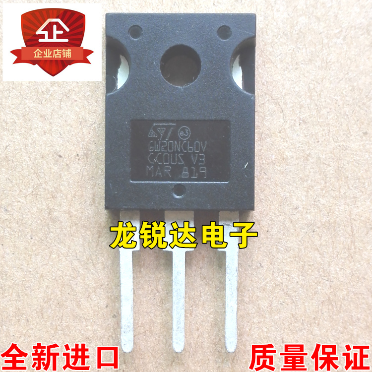 GW20NC60V GW20NC60V STGW20NC60V TO-3P TO-3P field effect electric crystal 20A 600V spot