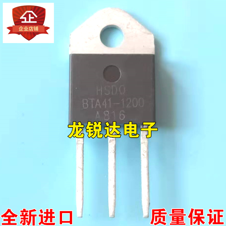 BTA41-1200 BTA41-1200 BTA411200 TO-247 TO-247 controllable silicon 41A 1200V can be shot straight-Taobao