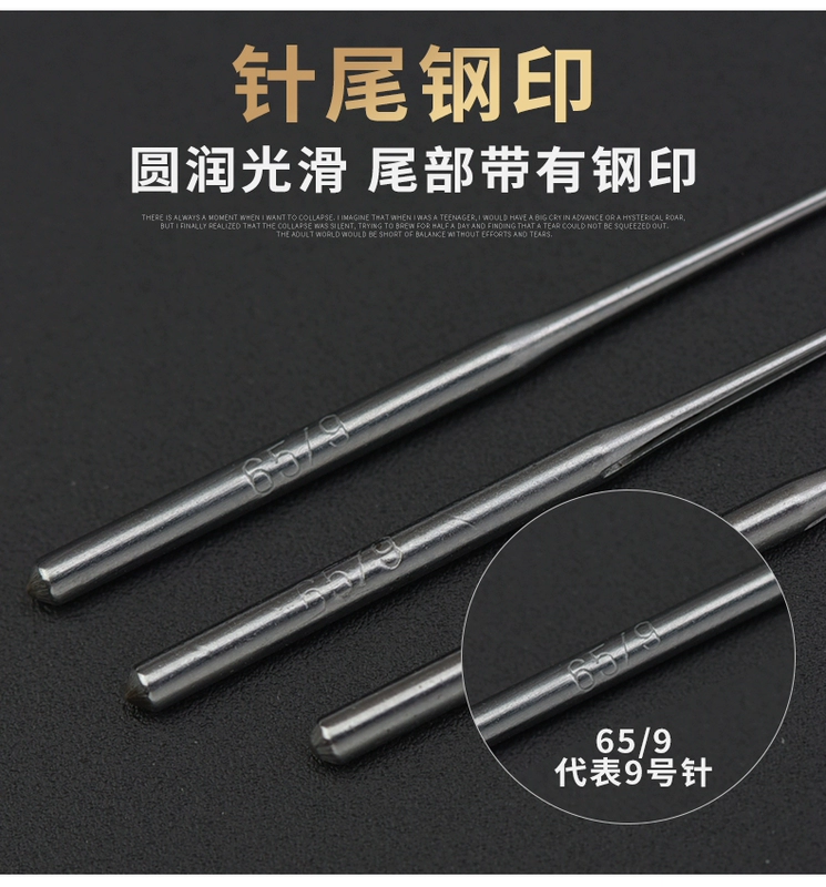 Cổ hộ gia đình đạp kim máy may vắt sổ máy kim overlocking kim phẳng công nghiệp xe điện phụ kiện máy may