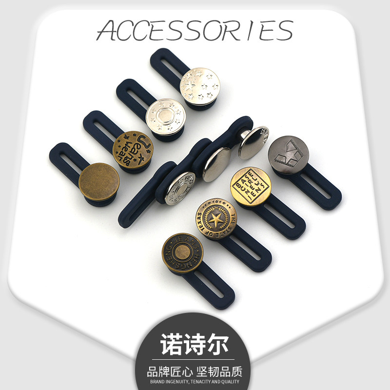 Pants Button adjustable in adjustable size jeans Pants 100 Hitch Rivets Snap metal stitch-free pants waist up to nail