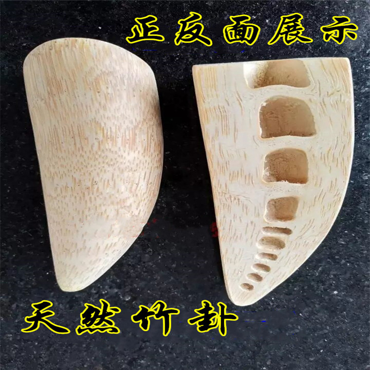 Taoism natural bamboo root holy hexagram Holy Grail method hexagram God Wukong Rice cup Feng Shui supplies Yin and Yang hexagram Wood hexagram A pair