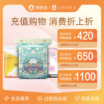 (Top-up card discount) The whole store universal charge 400 420 600 650 1000 1100