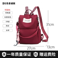 Красное обычное издание-вывод моды моды кошка подвеска