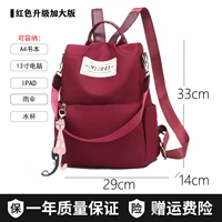 Красное обновление увеличить версию подвеску для кошки