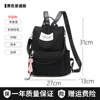 Черная обычная издание-суть модную подвеску для кошки