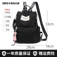 Black Upgrade увеличить версию-подвеску для кошки