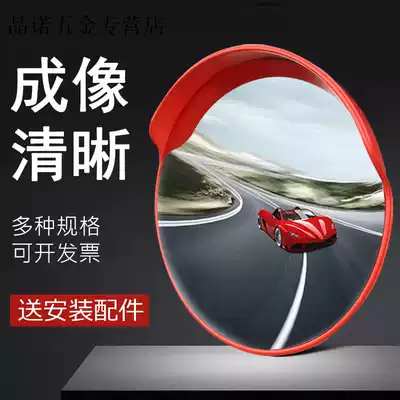 Traffic wide-angle mirror turning Road corner mirror outdoor safety convex Road corner concave convex reflector