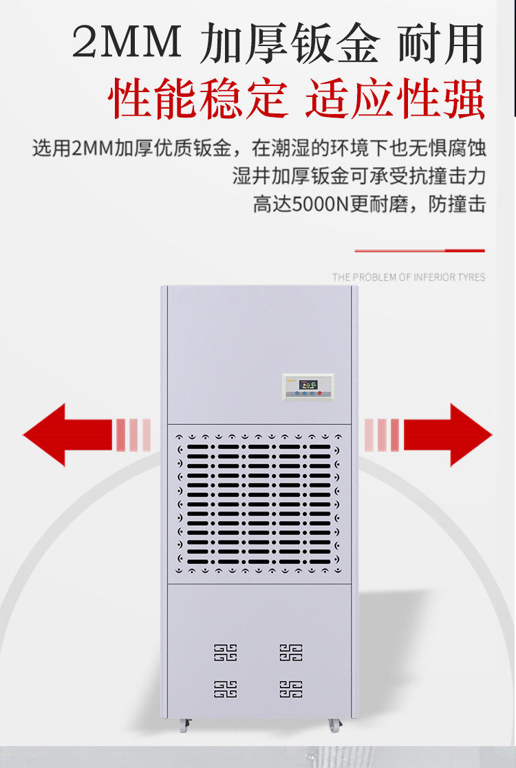 Осушитель воздуха 欧湿osr-10h工业除湿机大功率抽湿器地下室配电室吸湿机车间仓库