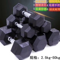 Hexagon-wrapped dumbbell barbell black dumbbell home commercial gym strength training equipment