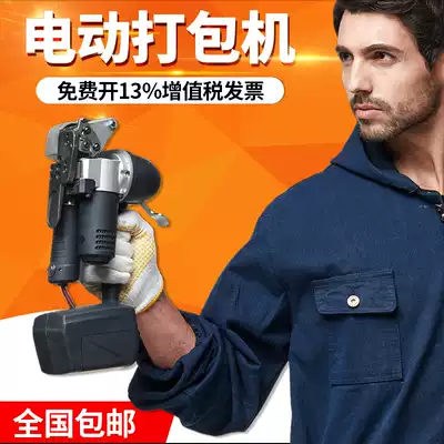 Boria electric baler DD19A portable PET plastic with electric baler PP with welding hot melt strapping