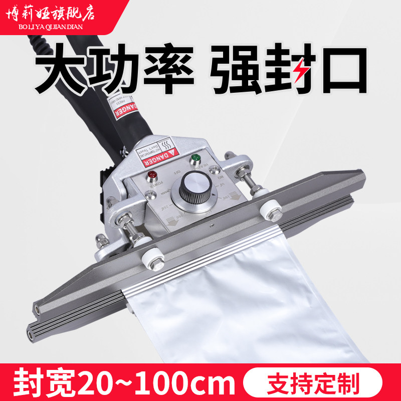 Hand-pliers type sealing machine small commercial plastic bag aluminium foil bag kraft paper packing machine industrial hand handheld universal hand pliers sealing machine High power heat seal tea mooncake Home-Taobao