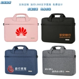 Ноутбук, сумка на одно плечо, мужская сумка через плечо, делается под заказ, с печатью вашего логотипа, 13 дюймов, 14 дюймов, 15.6 дюймов