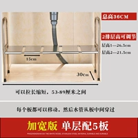 Дайте одностороннюю нержавеющую сталь с 5 досками