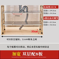 Дайте двойную нержавеющую сталь с 8 досками