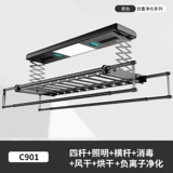 Электрическая умная автоматическая ультратонкая сушилка для домашнего использования, дистанционное управление, полностью автоматический