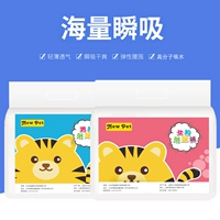 Большие брюки для безопасности собак Девушки штаны мужчина и женщины щенки VIP -собака моча не намочить менструальную подушку Большая собака Тедди