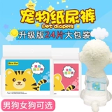 Физиологичные штаны, ультратонкее комфортное нижнее белье, простыня