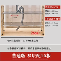 Двойная нержавеющая сталь с 10 досками