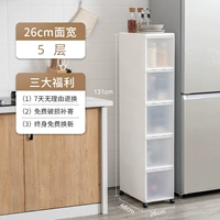 Матовый, 26см